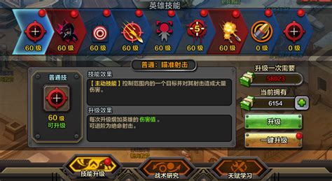 骑马与砍杀领土战争怎么打开游戏