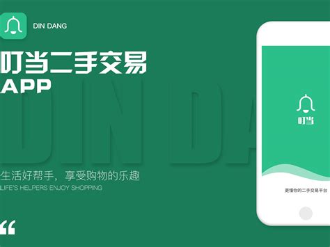 叮当APP自助生产运营平台的功能点有哪些?比较适合制作什么类型的APP?