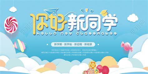 一年级第一次开学发朋友圈的句子