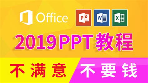 office2016商务办公应用从入门到精通这本书好不好