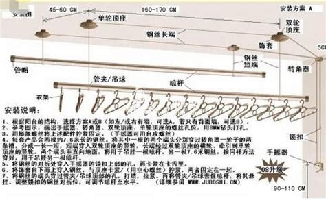 燕郊专业维修手摇升降晾衣架 晾衣杆 窗帘杆