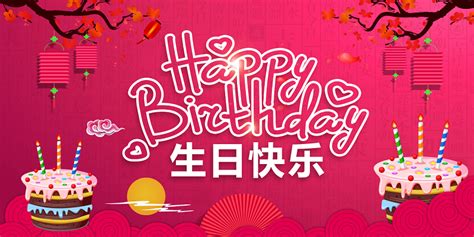 生日宴会作文400字【通用6篇】
