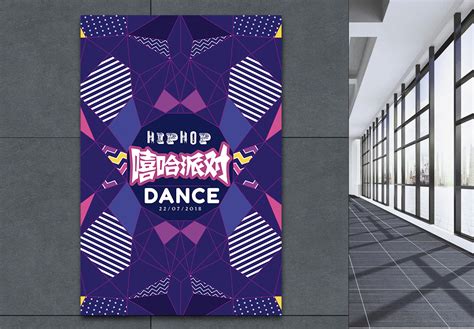 音乐派对作文800字（通用4则）