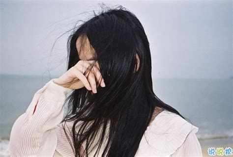 贾甘拉的难过微博说说【精选40段】