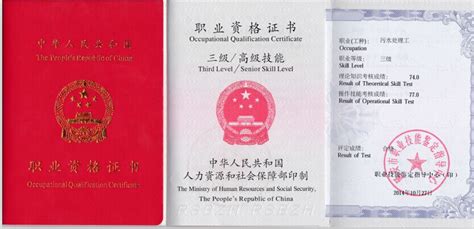 水處理工程師申考要求以及考試安排，考試地點，時間？？