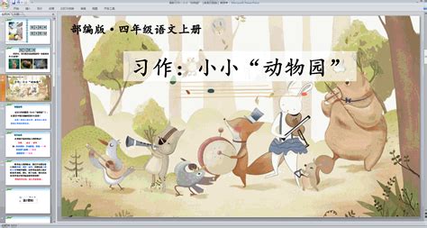 淘气的小猫-小动物作文550字【共4篇】