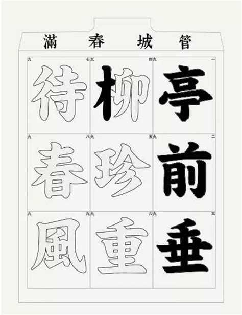 九九消寒图_特殊的作业作文350字[共9则]