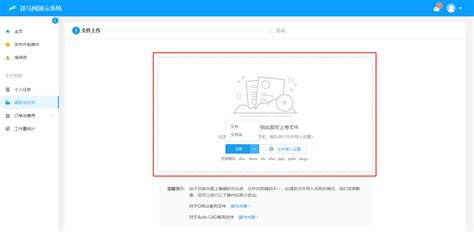 CPC电子申请,专利申请文件上传了另一种专利的文件,发了补正通知书下来,专利请求书是对的