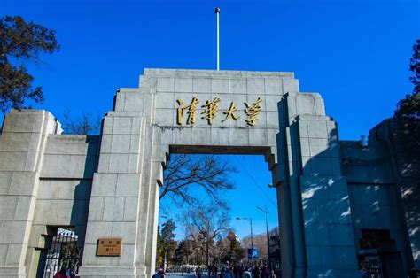 清华北大顺口溜