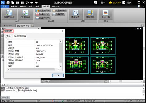 coreldraw x4是什么软件