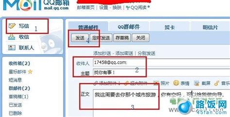Email的格式是什么样的?