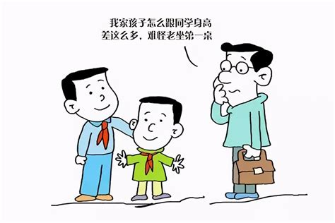 内分泌影响孩子身高