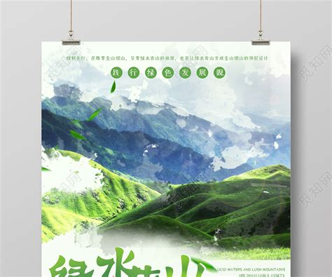 金山银山，不如绿水青山-写景作文500字【优秀6则】