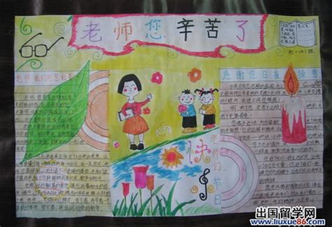 我心中的恩师-人物作文700字【合集5则】