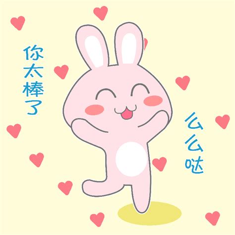 怎么自己制作表情包呢?