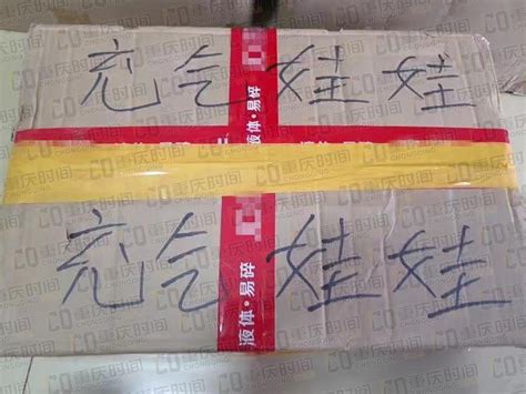 收到快递的幽默文案