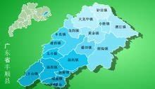 丰顺在哪里?
