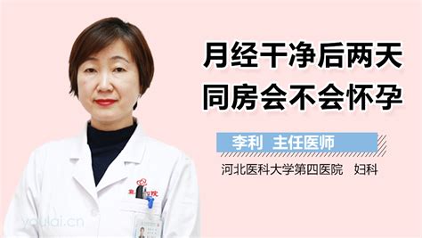 月经量过多怎么办吃什么