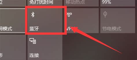 無線藍(lán)牙音箱是怎么連接的