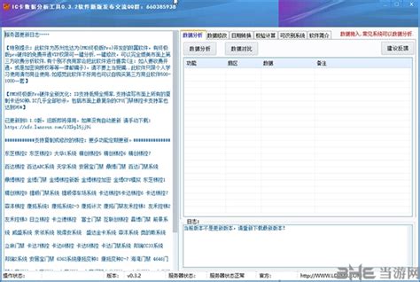 ＂区域时间＂里的＂时间格式＂中带＂tt＂字样是什么小时计时?