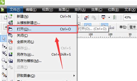 求文件打开方式
