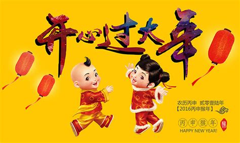 热热闹闹过春节-春节作文600字(通用9则)