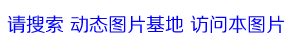 “凭什么别人吃香喝辣，我却受穷？”教孩子学会感恩方得良善