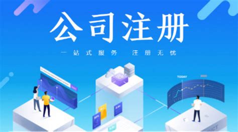 注册上海公司找哪里?