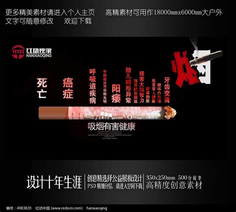 关于烟的个性说说