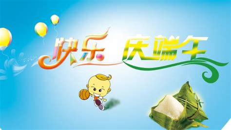 2020端午节包粽子的心情说说