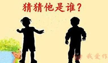 猜猜她是谁-我的同学作文500字（通用4篇）