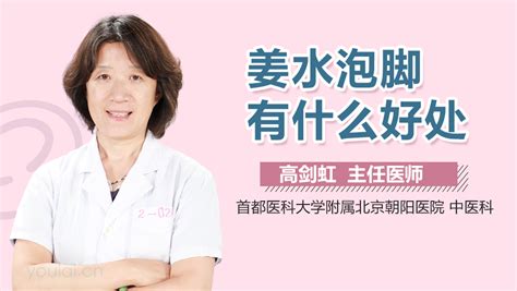 孕妇腿抽筋疼可以泡脚缓解吗