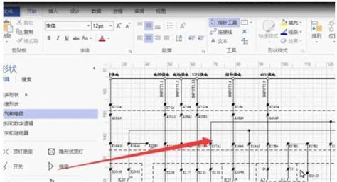 解答:VSD文件怎么打开?查看或编辑VSD格式文件的方法