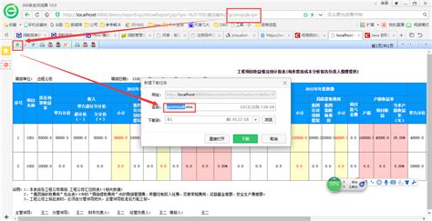 DAE、FBX、MAX、3DS、OBJ、DXF格式的3d模型,如何导入到lumion中