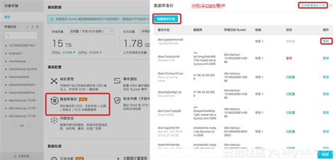 遥志邮件服务器dbs是什么文件