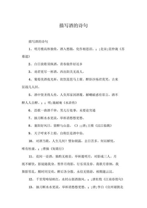 吃饭香的句子经典语录（汇总64条）