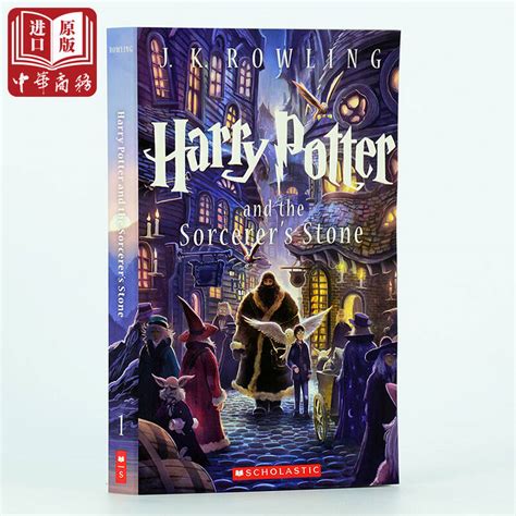 《哈利·波特与魔法石》-记叙文1000字（精选8篇）