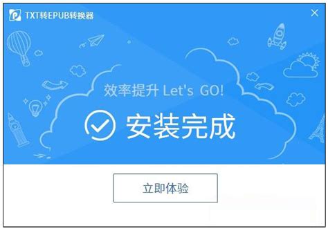 epub转txt方法