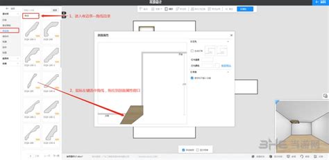 三维家免费试用在第一个工作日怎么联系你?