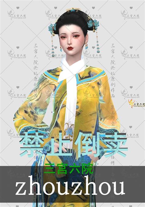 2019清宫图和2020清宫图怎么一样?