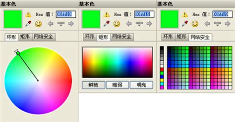 PS调色滤镜Color Efex怎么用