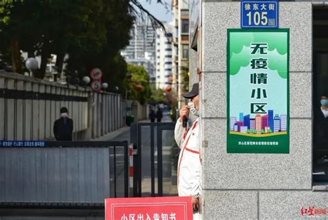 疫情期间武汉市民之家什么时候复工