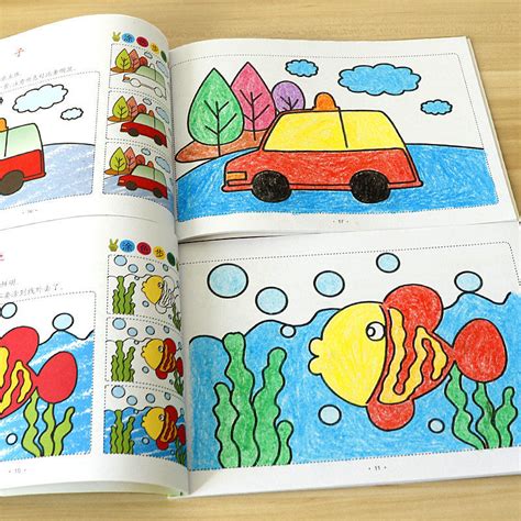 幼儿园绘本3-6岁自制