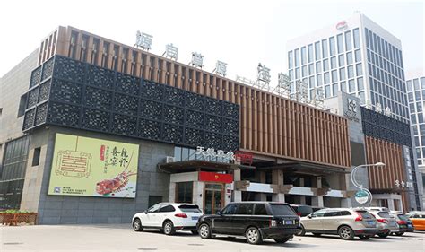 重庆的海德大酒店在什么地方?