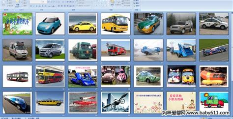 [以图识车]跑车行家进来认认是什么车