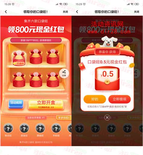 口袋妖怪银行.有啥用?怎么用?网上说这个可以弄出来厉害的精灵.怎么弄.现在多少钱.还能配信得到雪拉