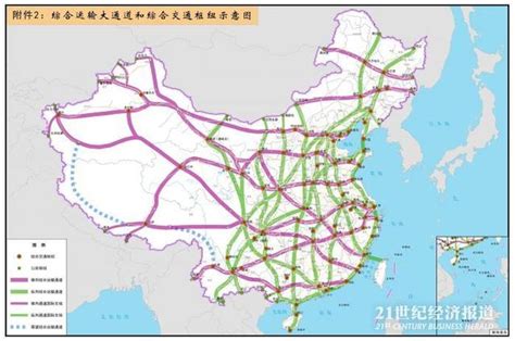 南通到北京的火车几点