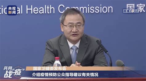 北京入境人员在哪里隔离