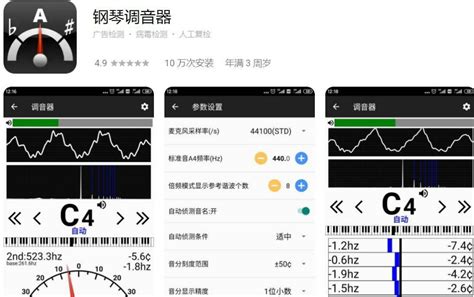 什么软件可以学播音主持还有电台那种说话声音的