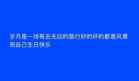 关于朋友圈逗比的句子(精选82条)